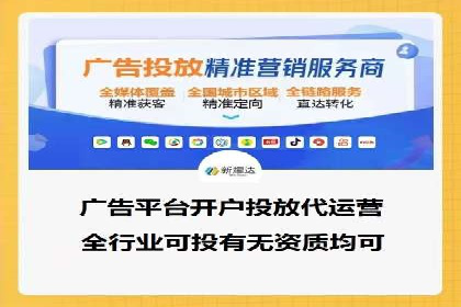 百度竞价个人开户操作经验分享